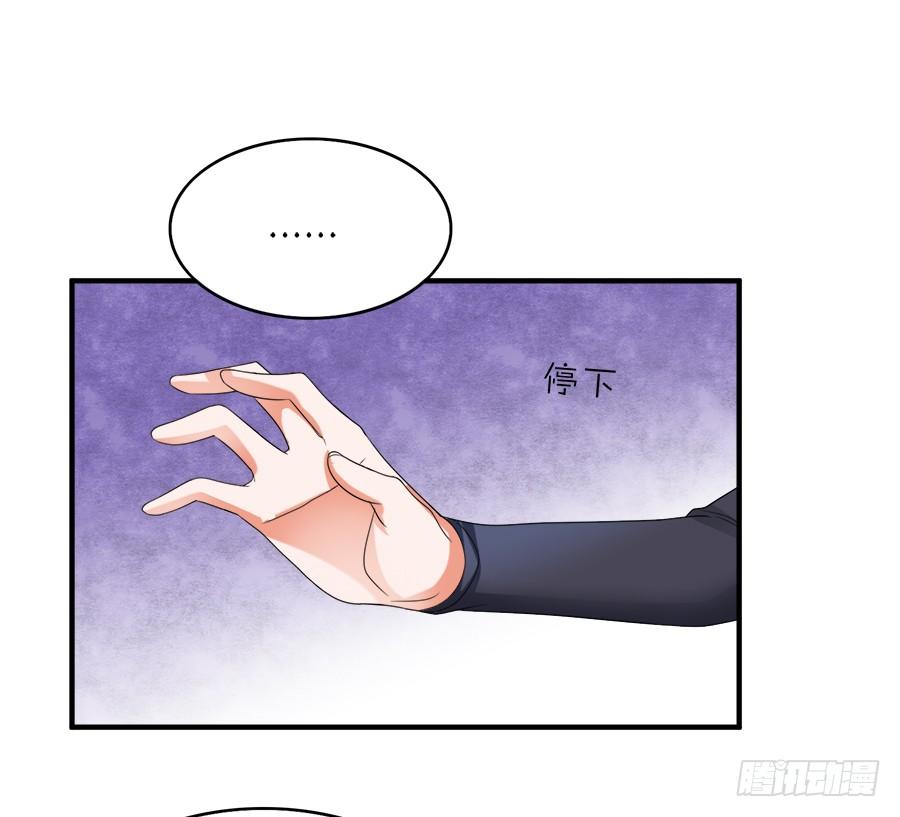 我们这种关系&hellip;&hellip;-第61话