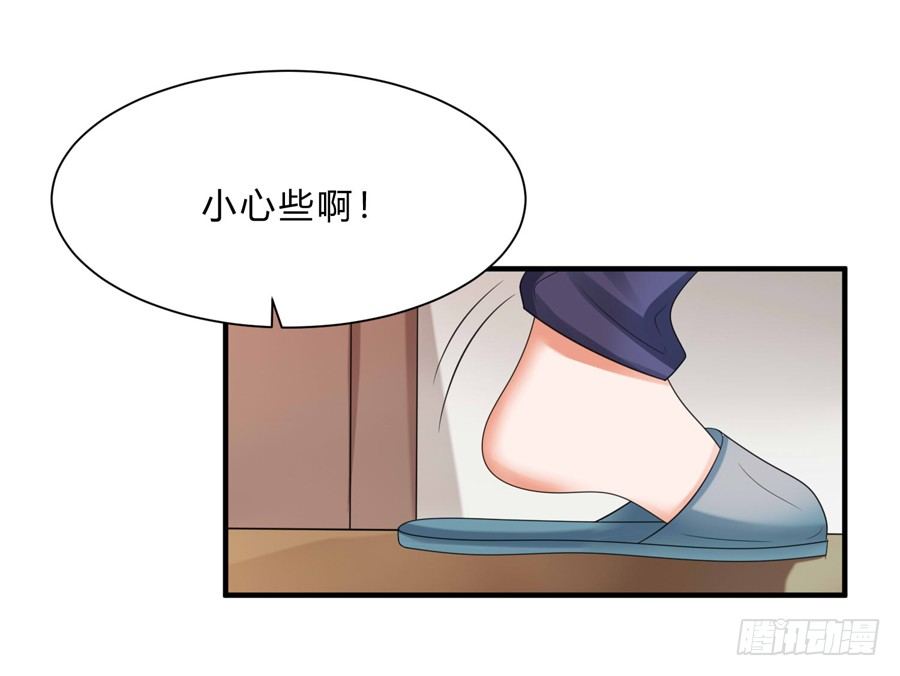 想带你看星星-第63话