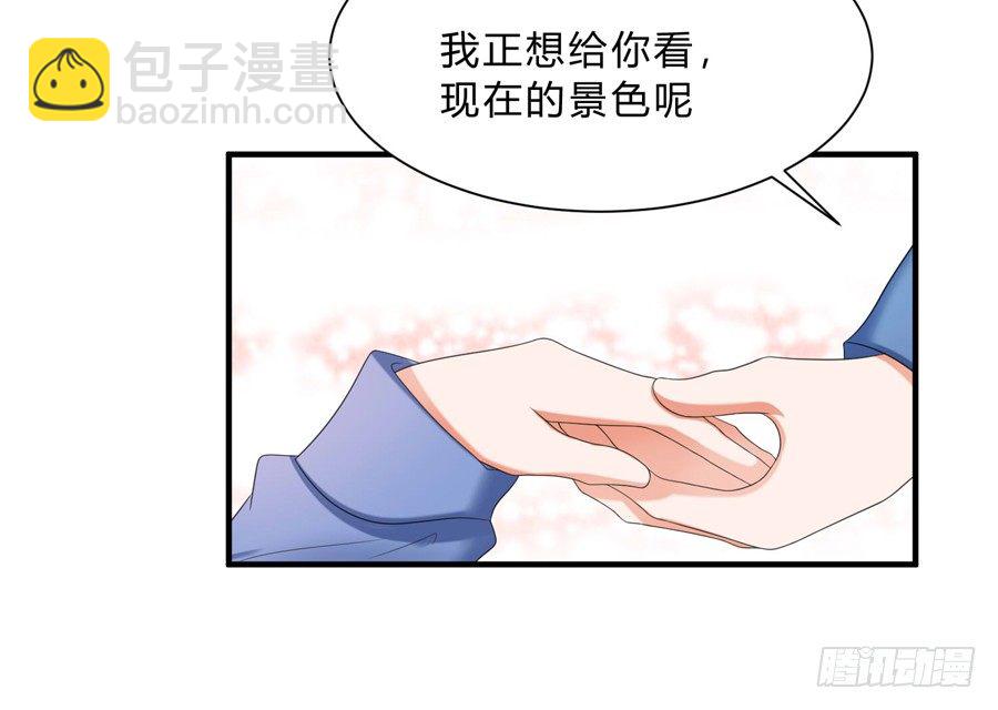 想带你看星星-第63话