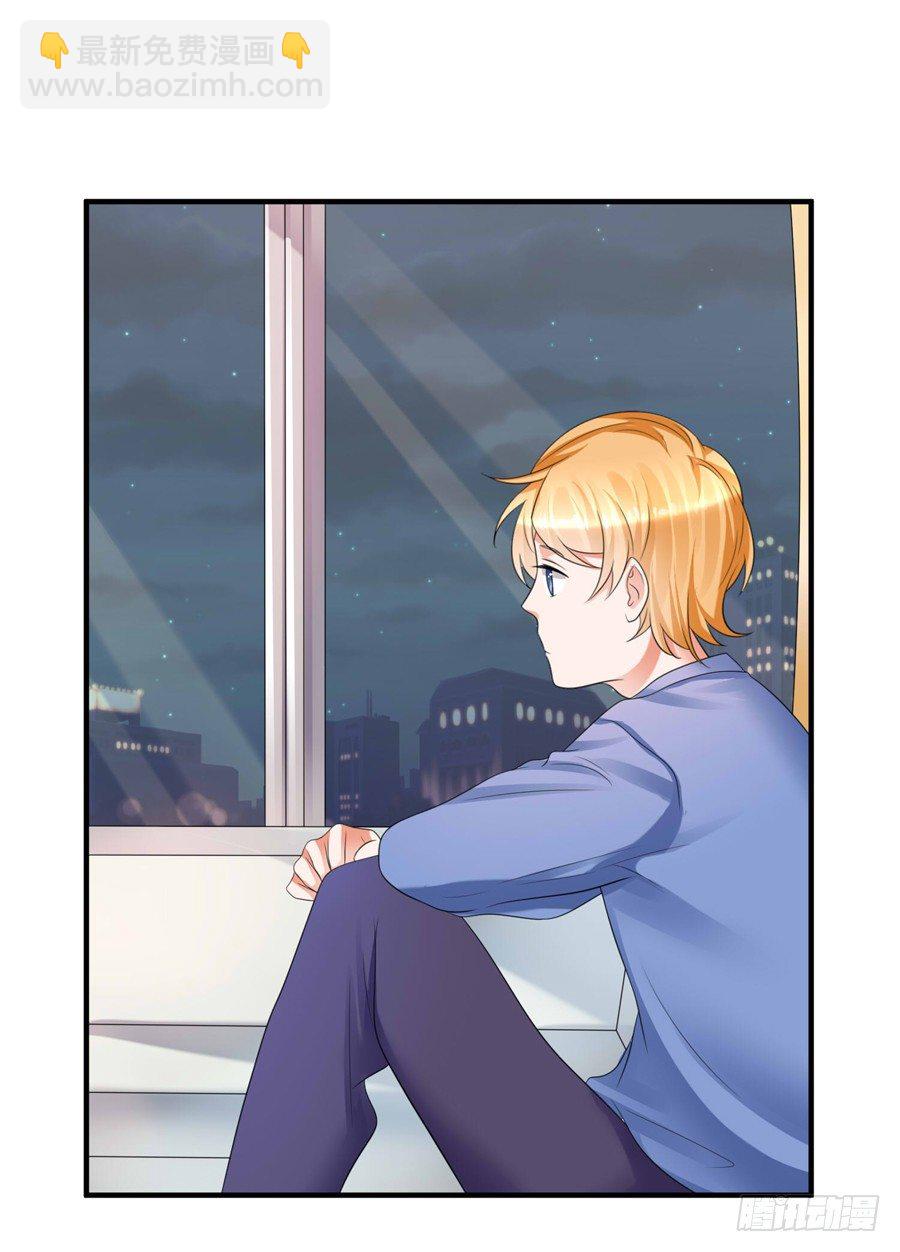 想带你看星星-第63话