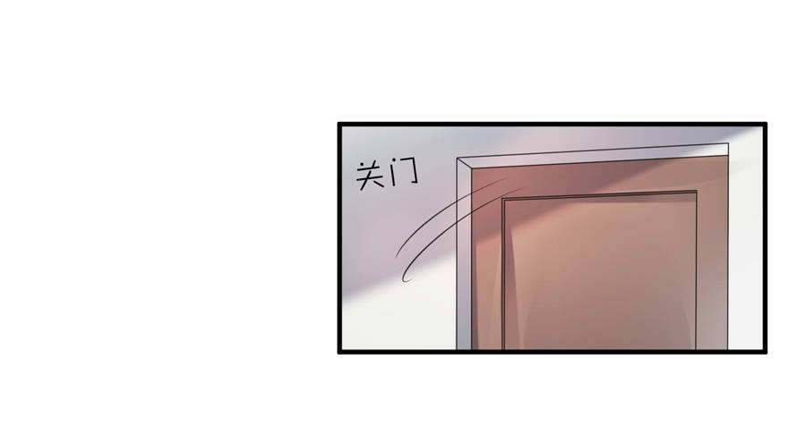 想带你看星星-第63话