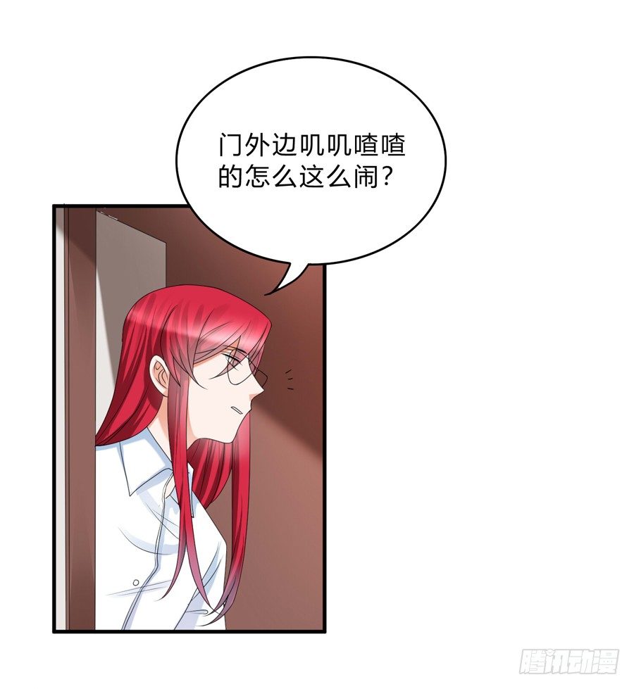 我的大王只能我偷听-第65话