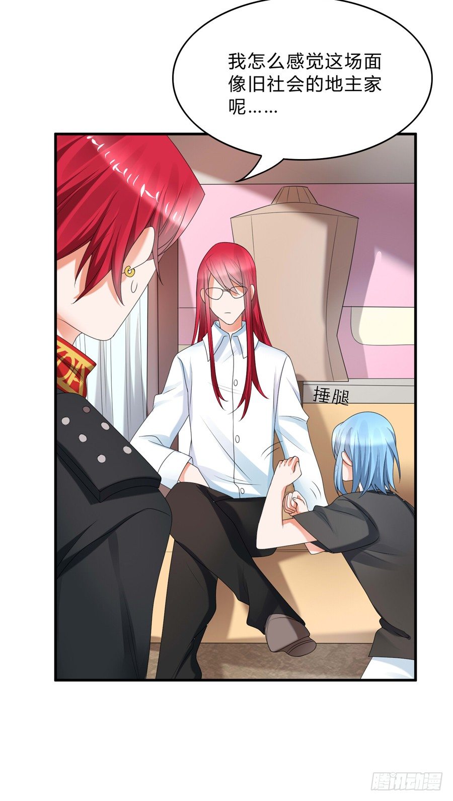 我的大王只能我偷听-第65话