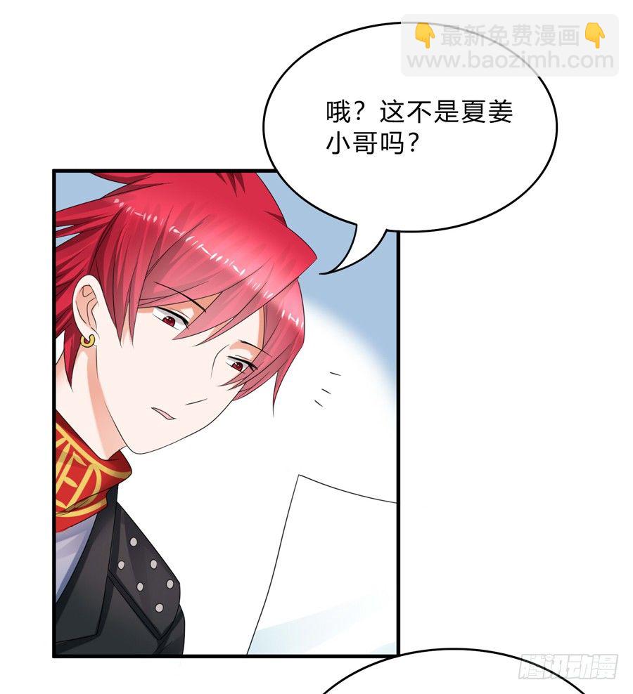 我的大王只能我偷听-第65话