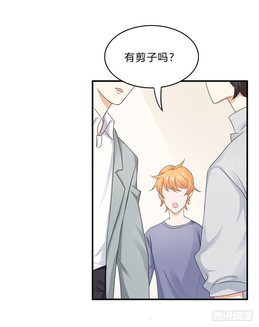 蟹子成果被骗？-第67话