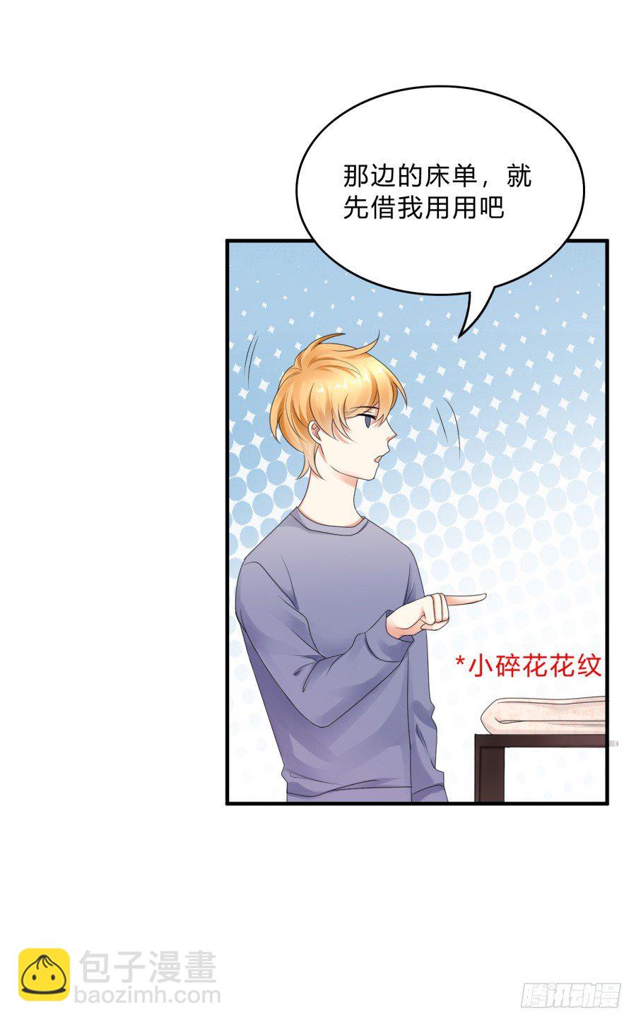 蟹子成果被骗？-第67话