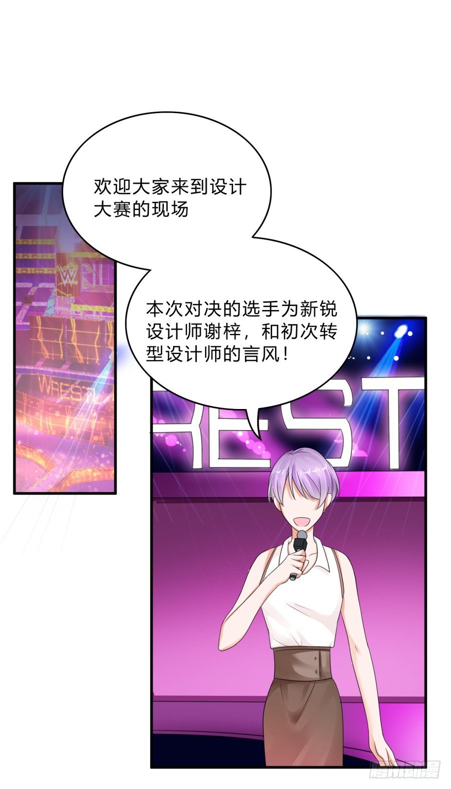 蟹子成果被骗？-第67话