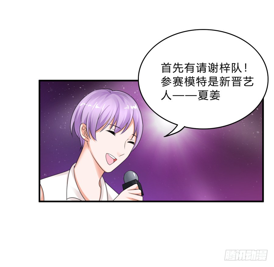 蟹子成果被骗？-第67话