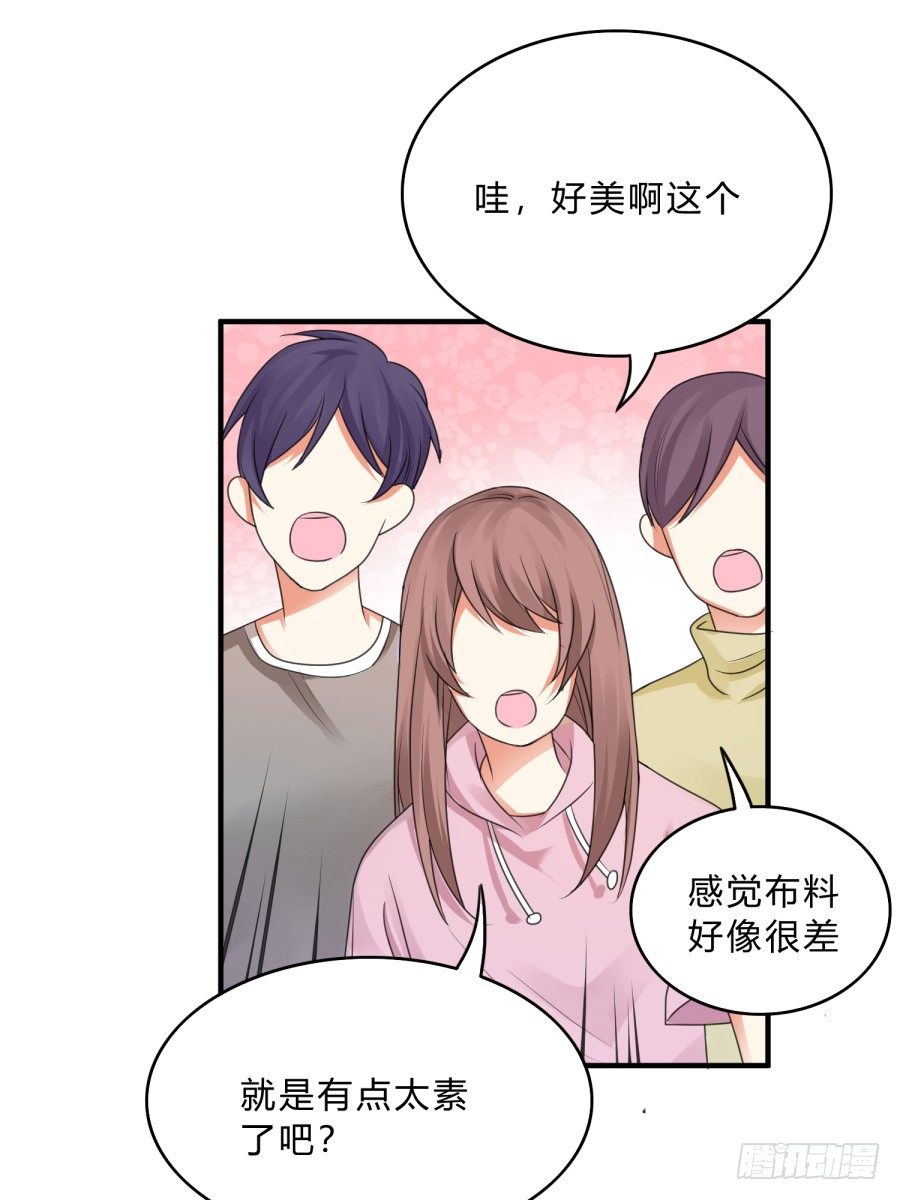 蟹子成果被骗？-第67话