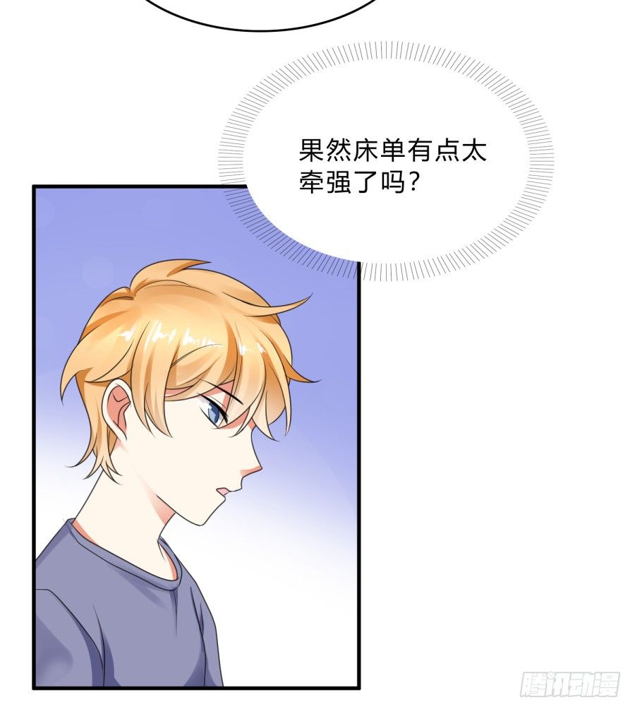 蟹子成果被骗？-第67话