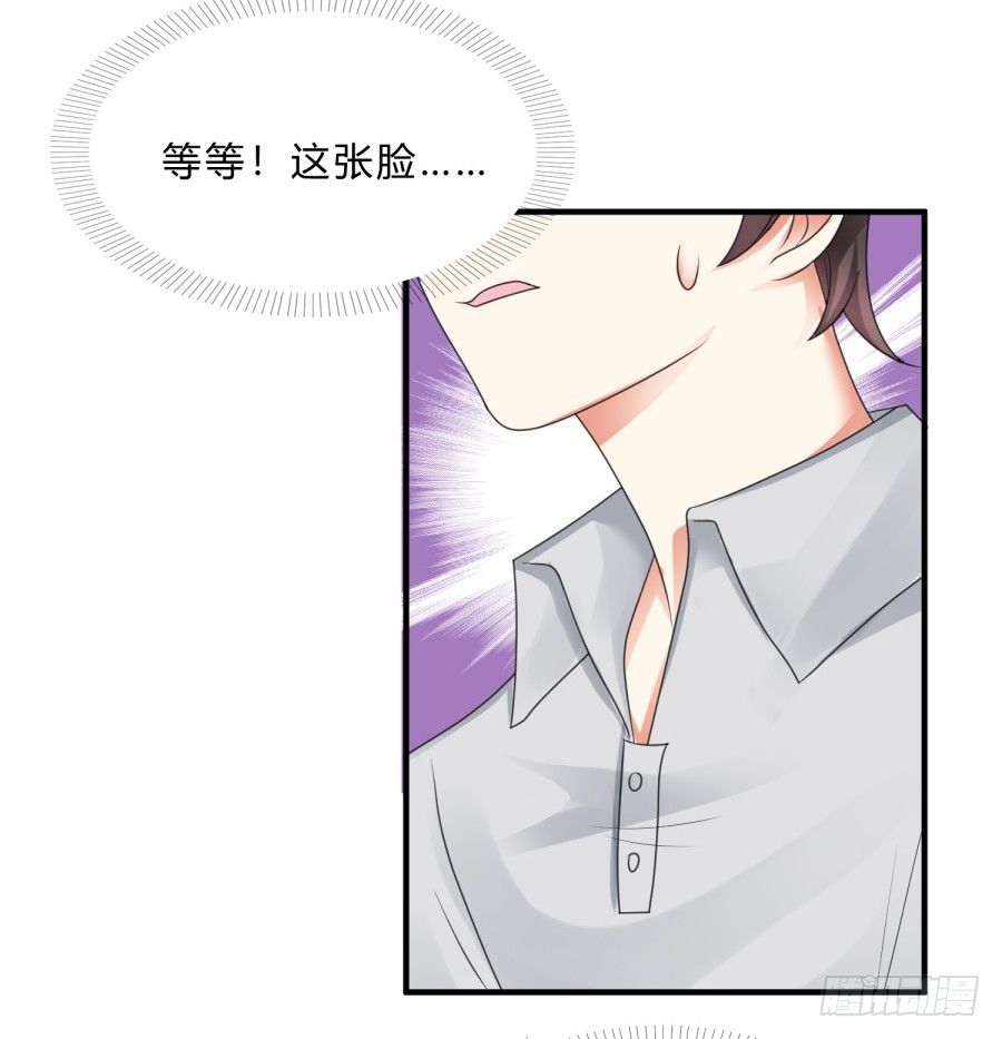 蟹子成果被骗？-第67话