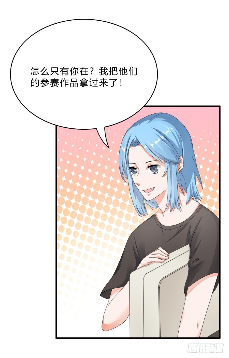 蟹子成果被骗？-第67话