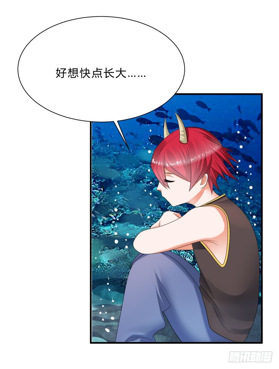 都是你的错出卖我的爱-第69话