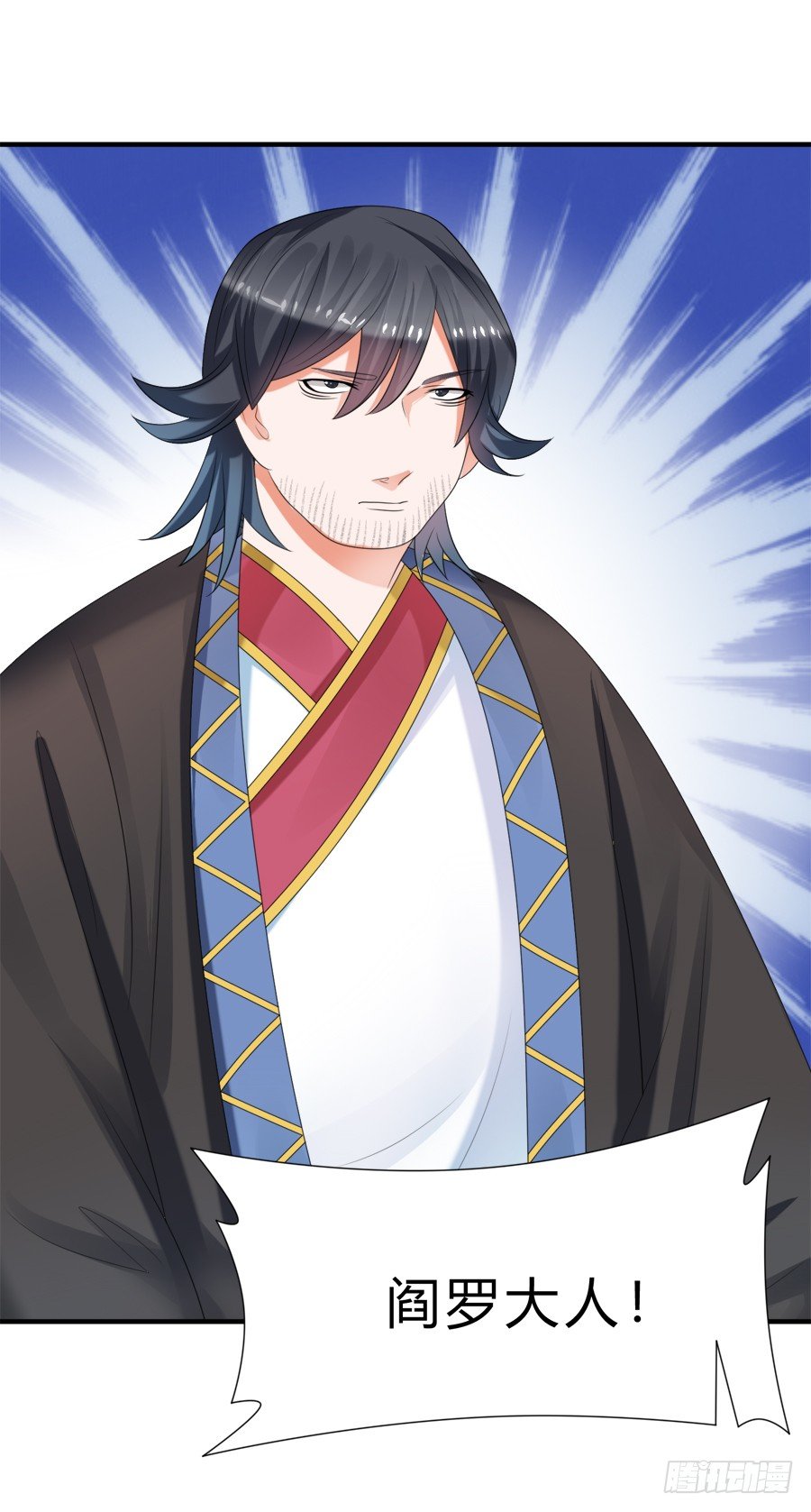 都是你的错出卖我的爱-第69话