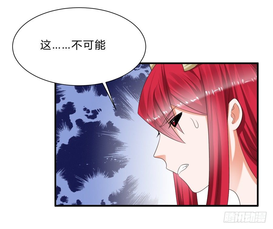 都是你的错出卖我的爱-第69话