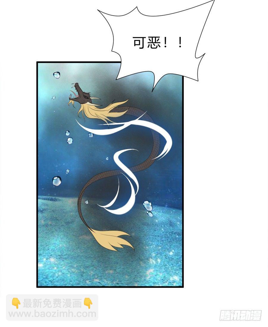 都是你的错出卖我的爱-第69话