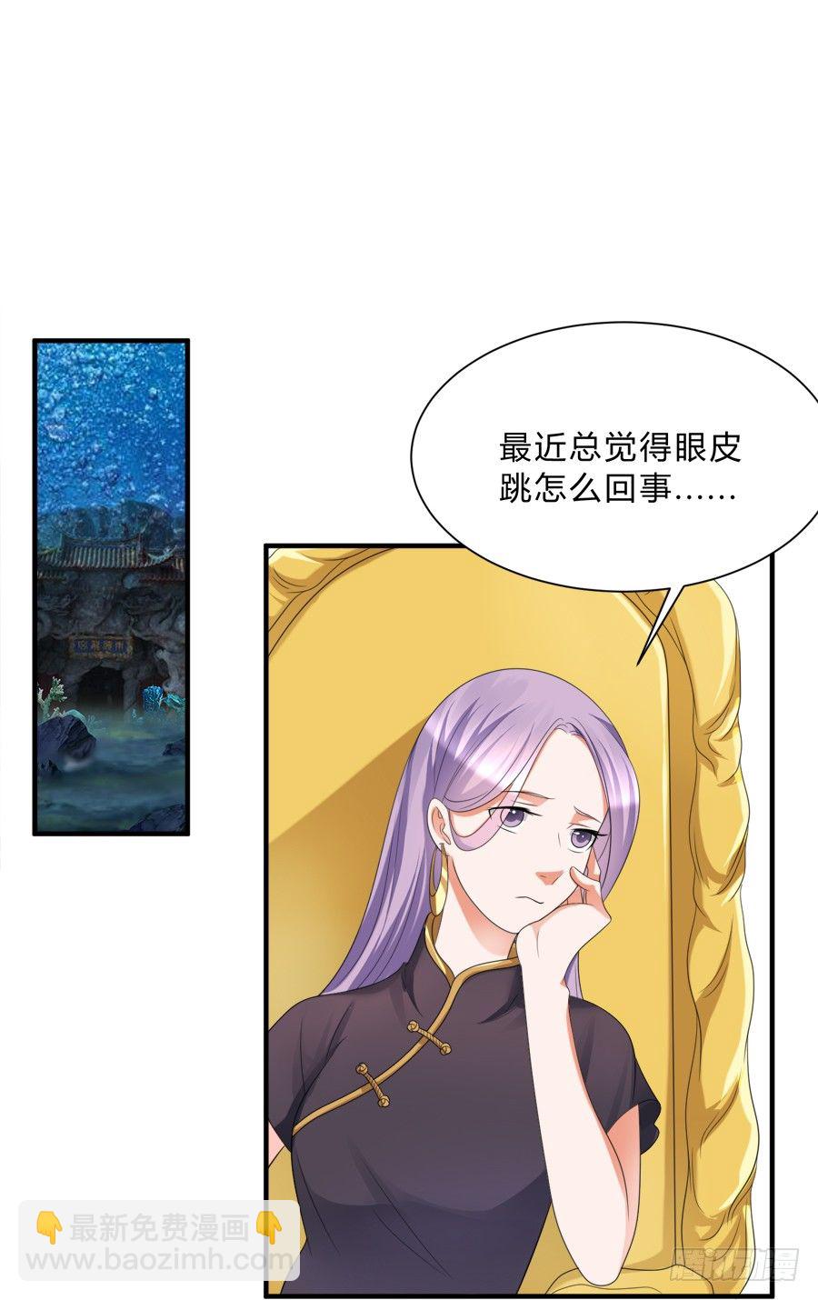 都是你的错出卖我的爱-第69话