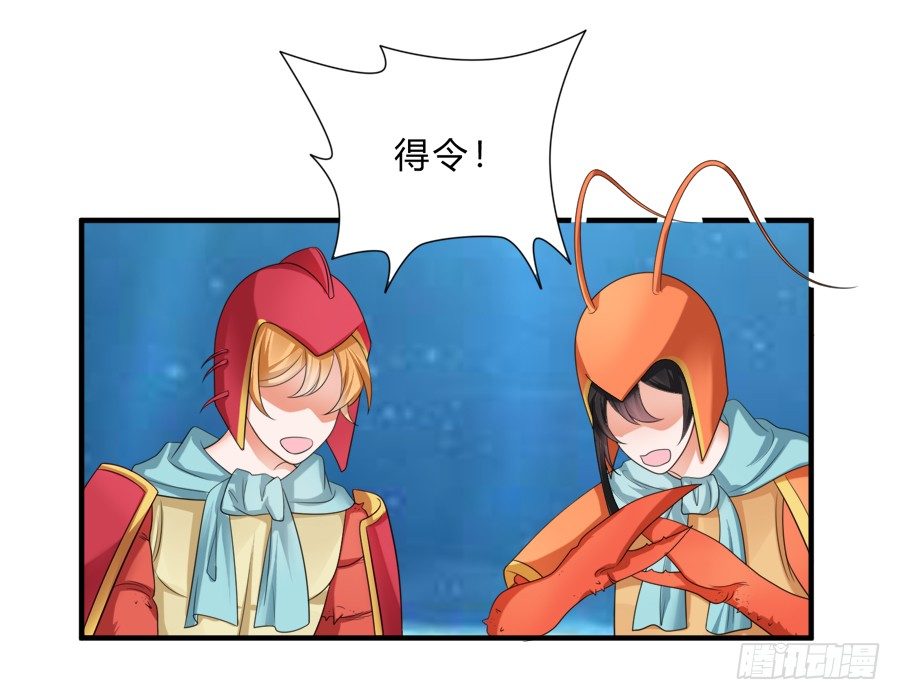 都是你的错出卖我的爱-第69话