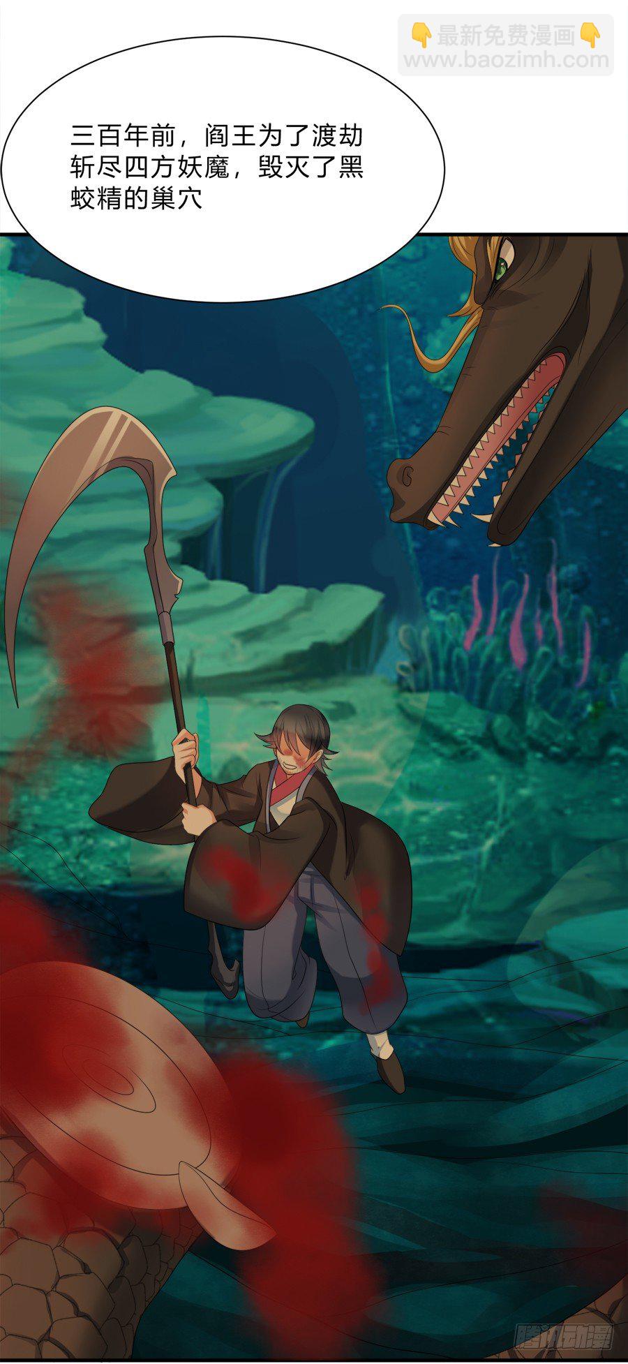 都是你的错出卖我的爱-第69话