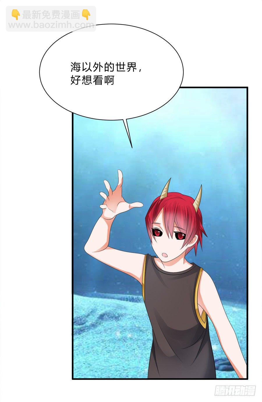 都是你的错出卖我的爱-第69话