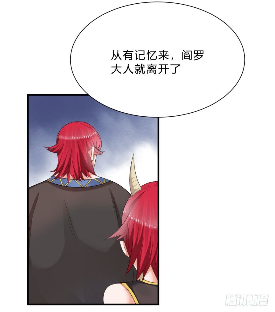 都是你的错出卖我的爱-第69话