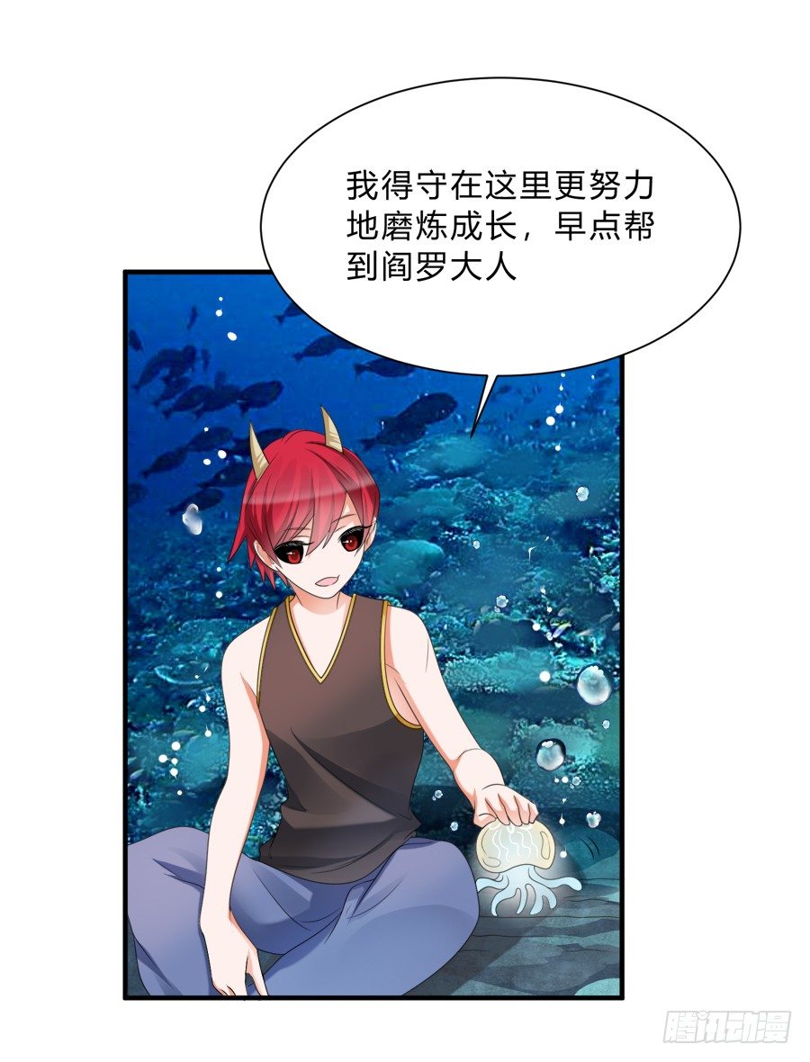 都是你的错出卖我的爱-第69话