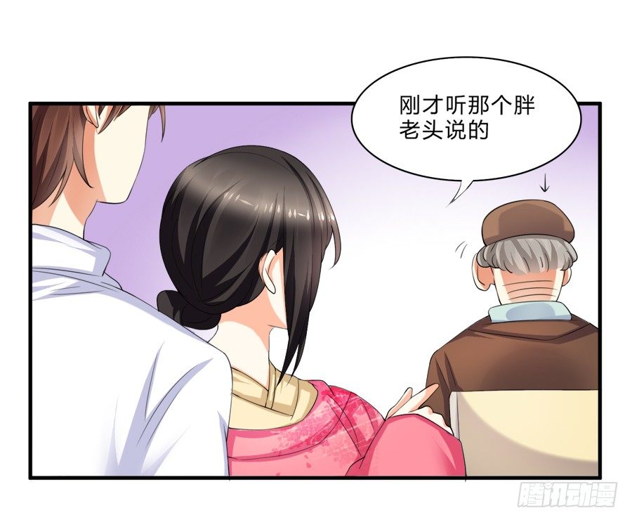 我是你的&ldquo;女&rdquo;朋友-第9话