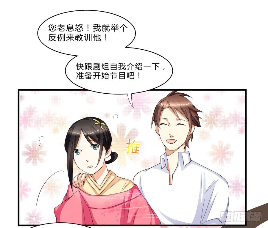 我是你的&ldquo;女&rdquo;朋友-第9话