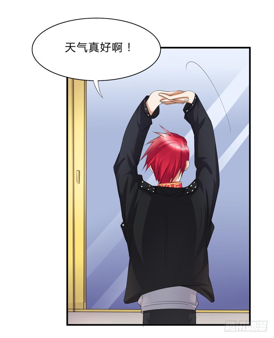 我是你的&ldquo;女&rdquo;朋友-第9话