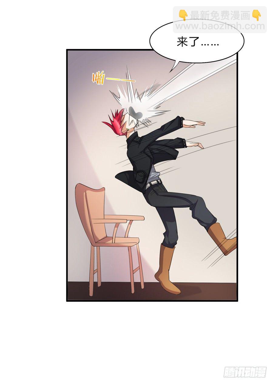 我是你的&ldquo;女&rdquo;朋友-第9话