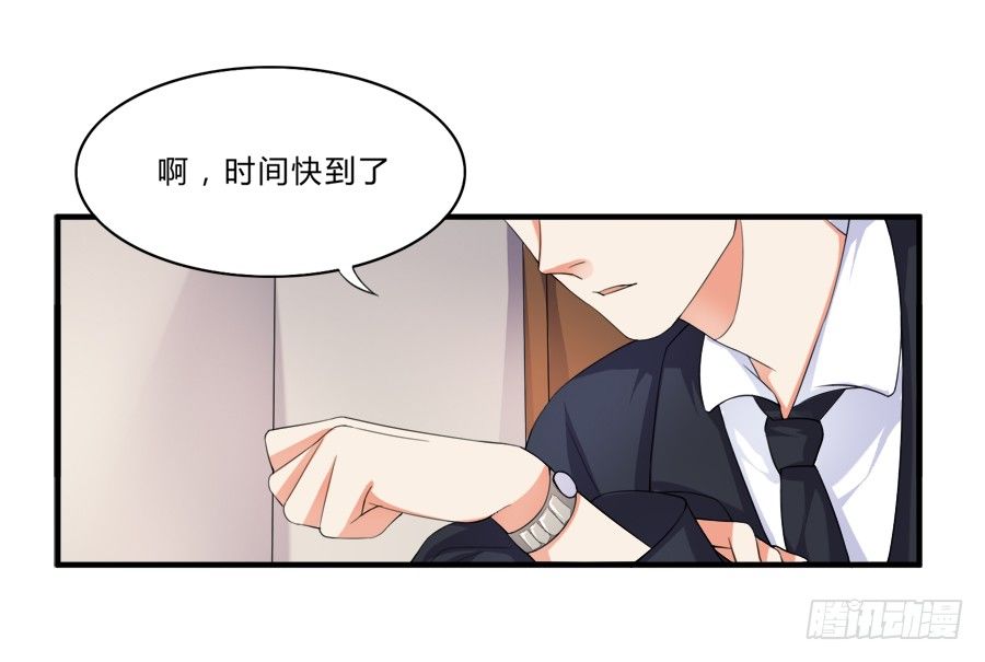 我是你的&ldquo;女&rdquo;朋友-第9话