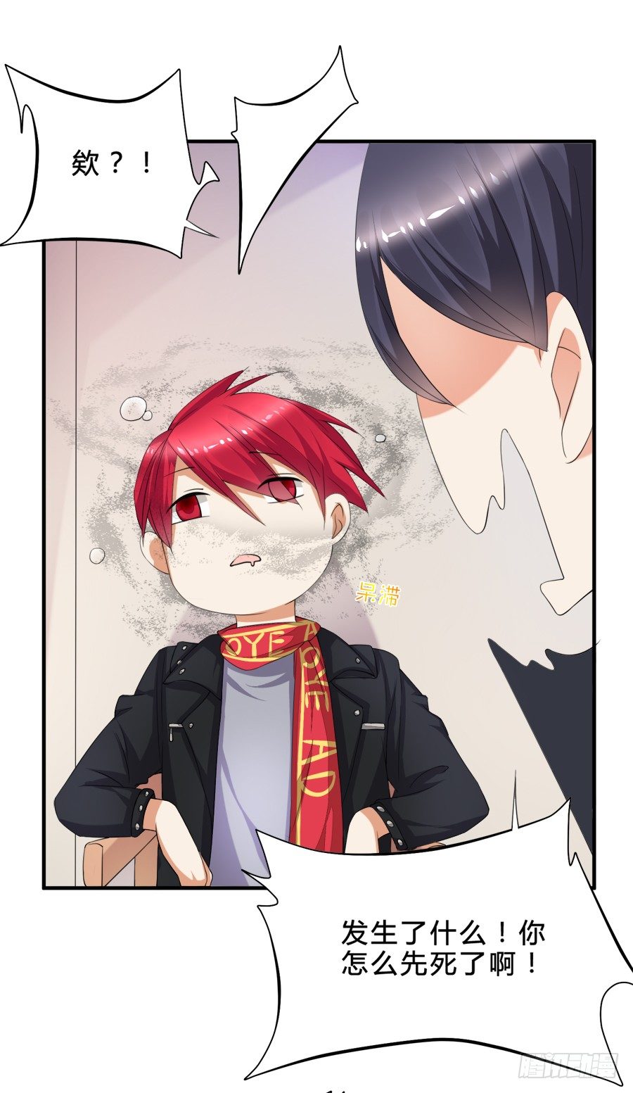 我是你的&ldquo;女&rdquo;朋友-第9话