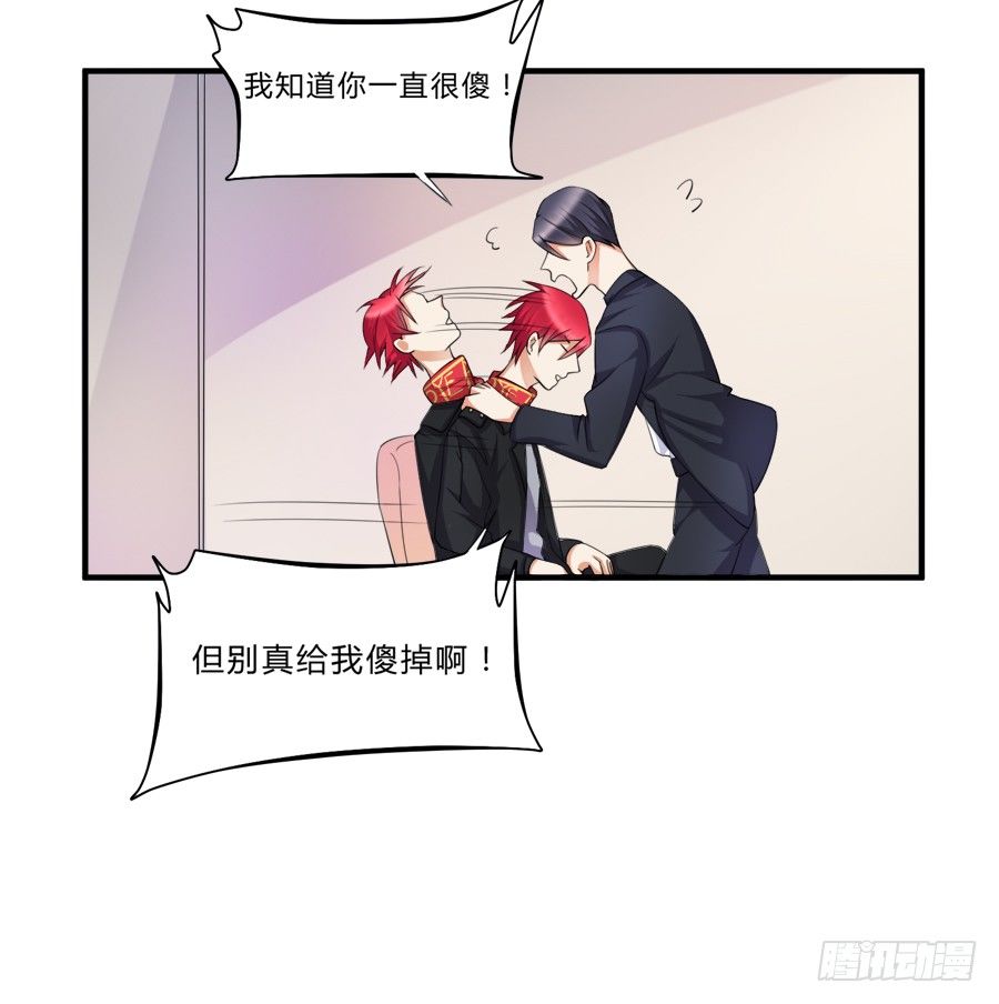 我是你的&ldquo;女&rdquo;朋友-第9话