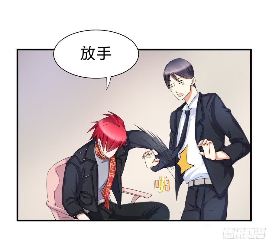 我是你的&ldquo;女&rdquo;朋友-第9话