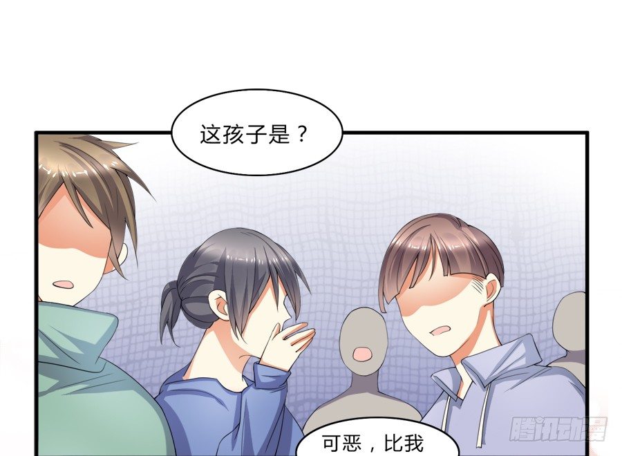 我是你的&ldquo;女&rdquo;朋友-第9话