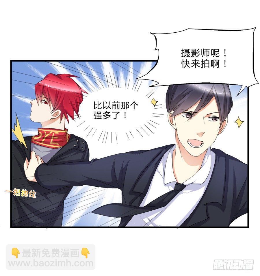 我是你的&ldquo;女&rdquo;朋友-第9话