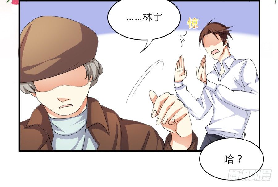 我是你的&ldquo;女&rdquo;朋友-第9话