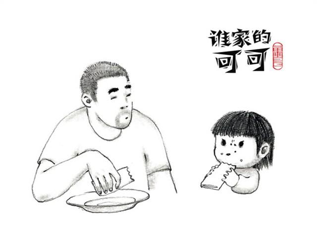 萌娃爆笑日常-第1话