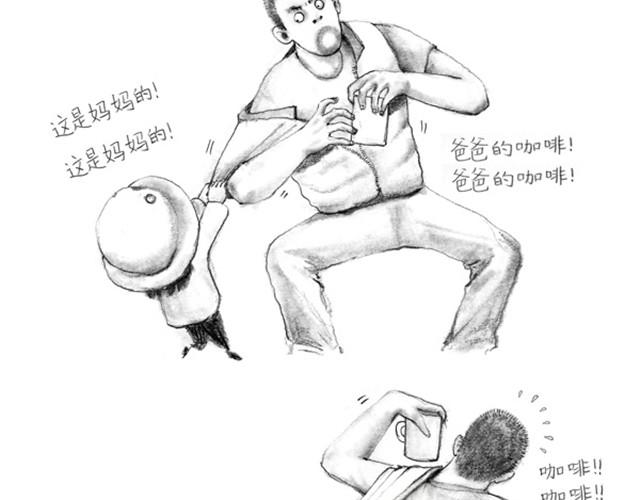 萌娃爆笑日常-第1话