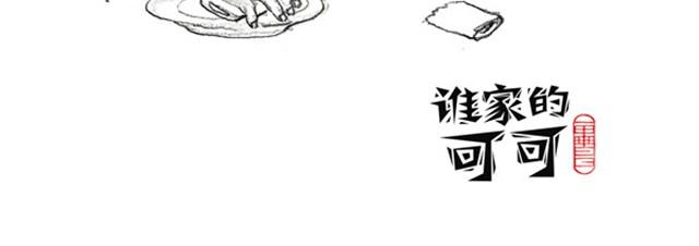 萌娃爆笑日常-第1话