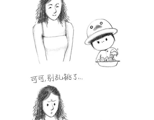 萌娃爆笑日常-第1话