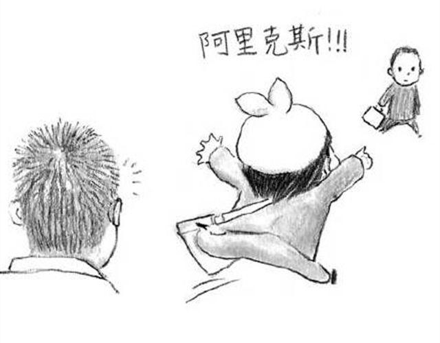 可可给朋友的信-第11话