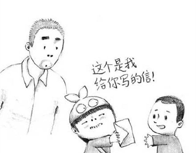 可可给朋友的信-第11话