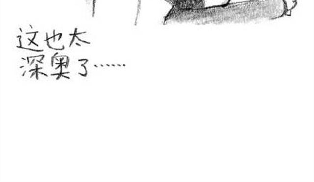 可可给朋友的信-第11话