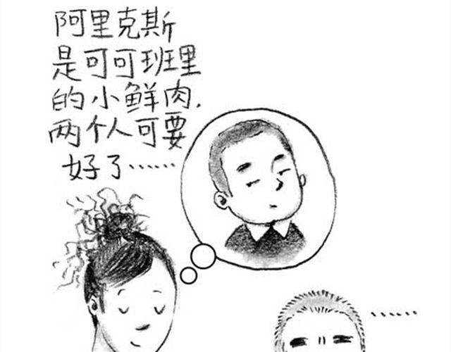 可可给朋友的信-第11话