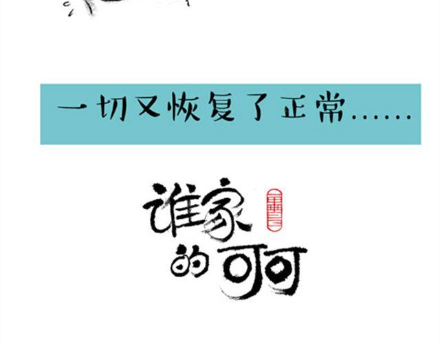 这样正常的生活-第13话