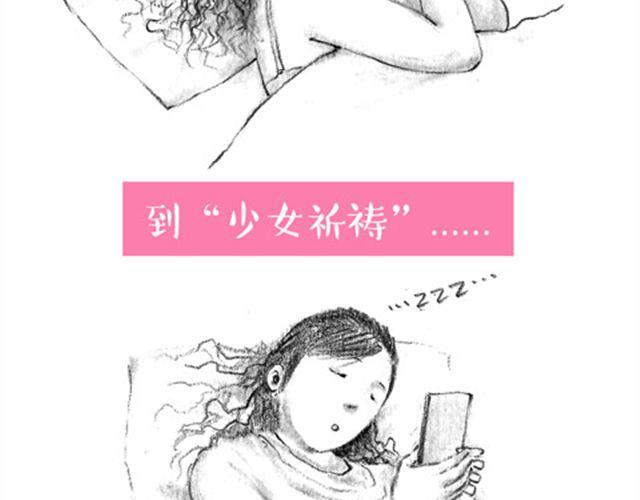 这样正常的生活-第13话