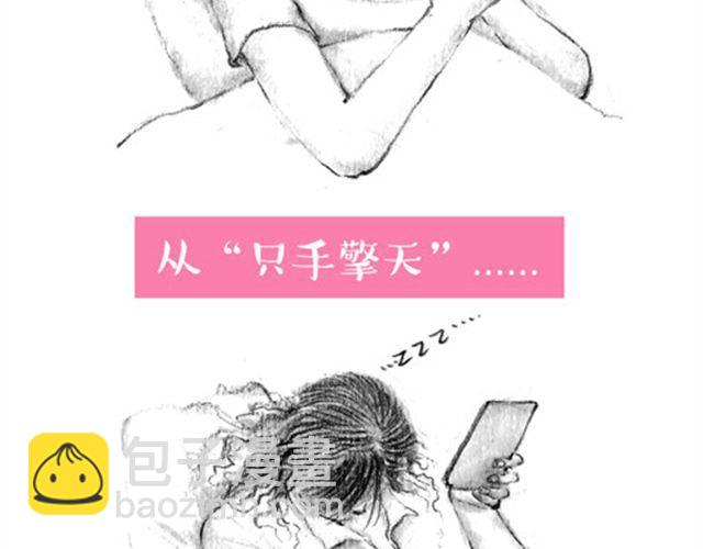 这样正常的生活-第13话