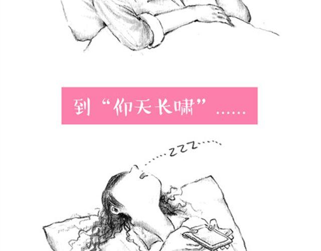 这样正常的生活-第13话