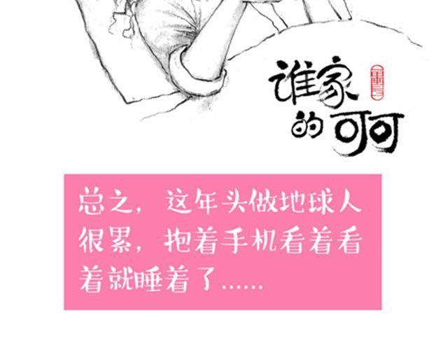 这样正常的生活-第13话